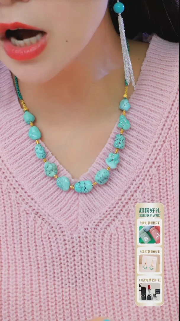 未镶嵌绿松石项链发货一件