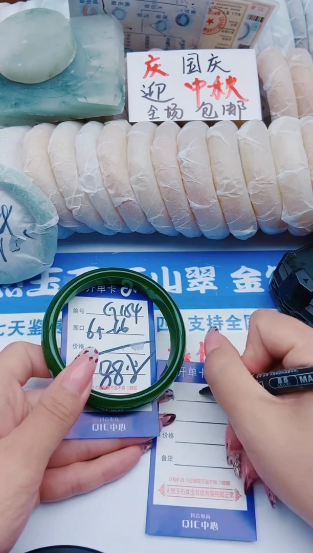 未镶嵌手镯石英质玉G154+65-66