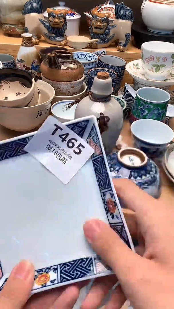 古 闪购类型 定向 妙莲心