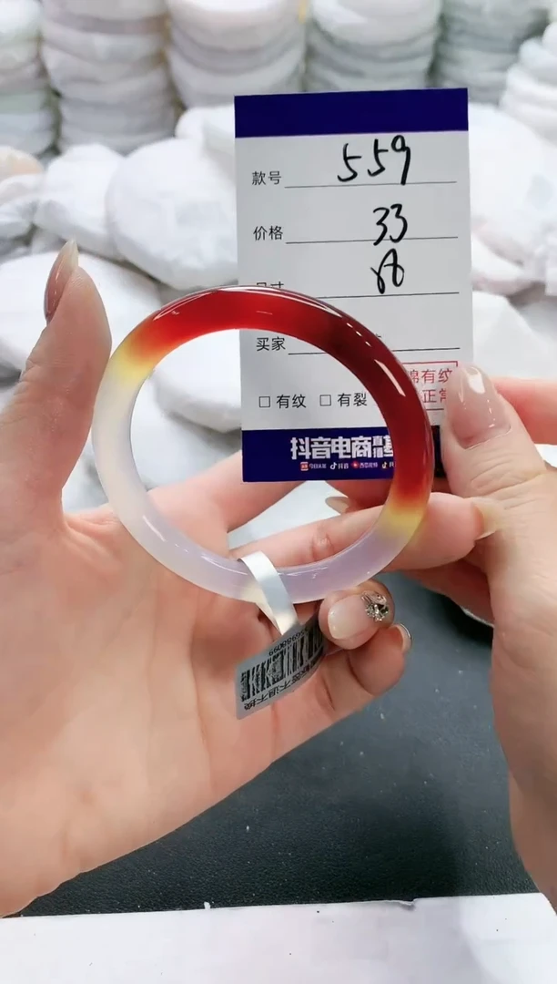 【闪购商品】玛瑙/玉髓手镯未镶嵌559