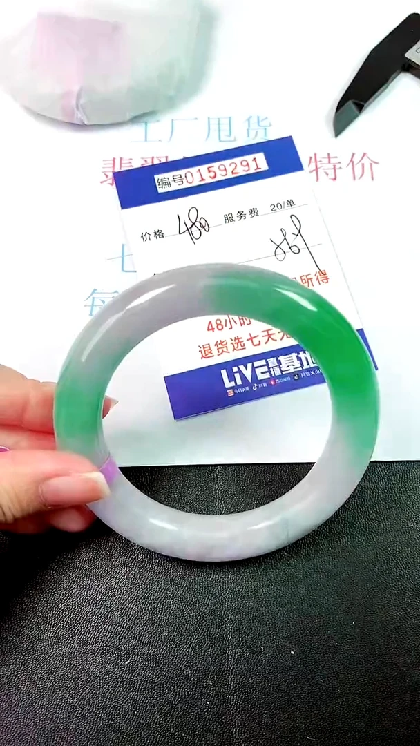 00所见即所得00159291