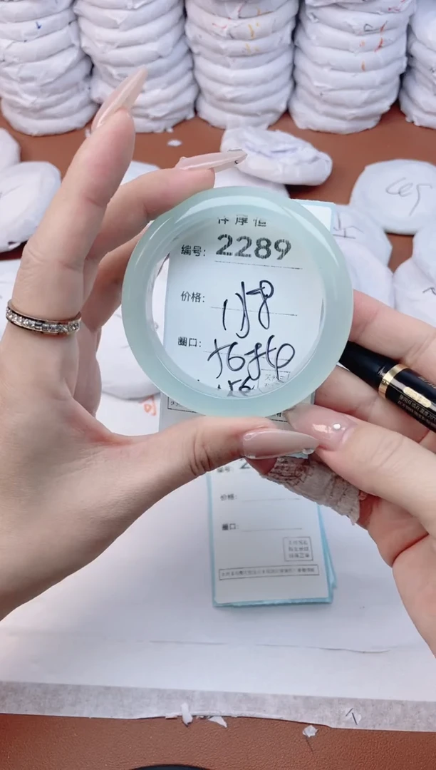 【闪购商品】玛瑙/玉髓手镯未镶嵌2289