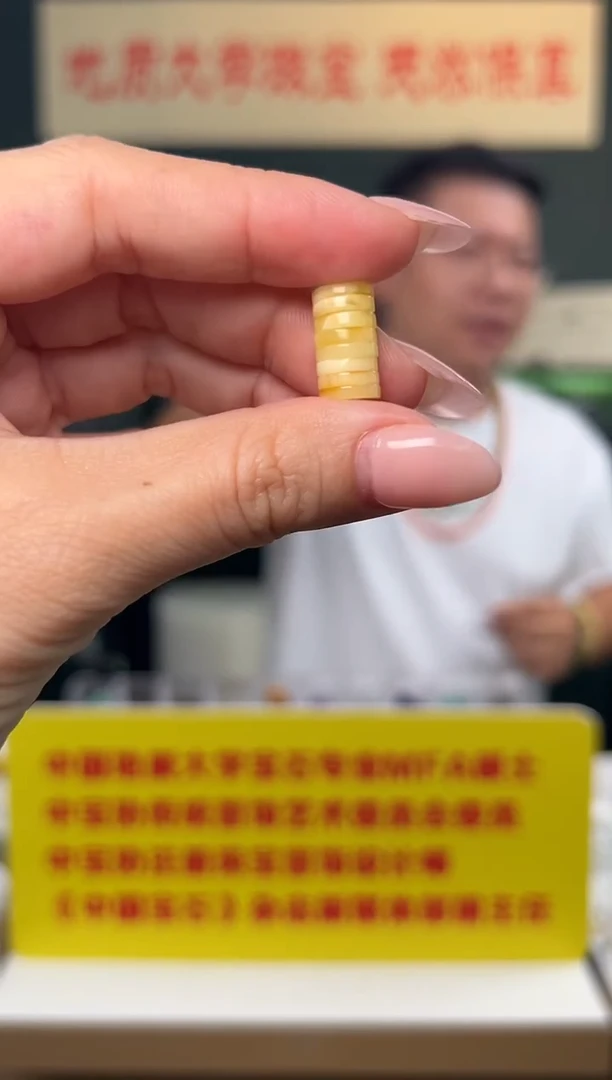 蜜蜡吊坠(不含链)未镶嵌蜜蜡隔片8片组合装8.5-9mm