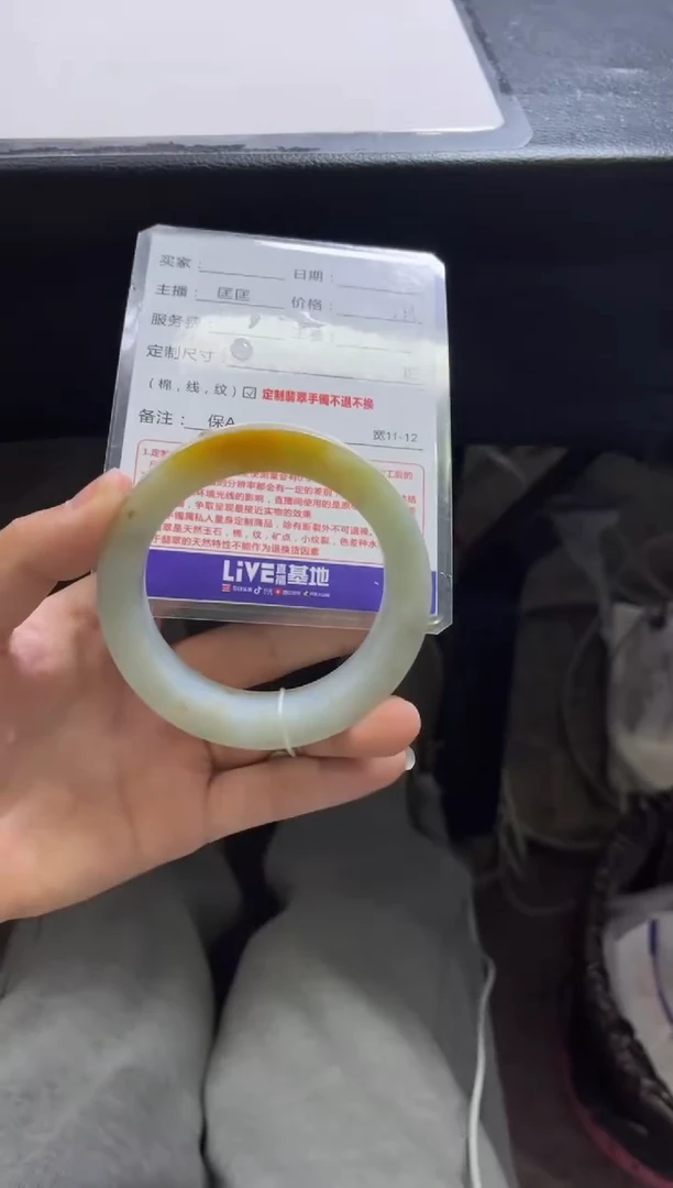 未镶嵌手镯定制翡翠上****红定制手镯不退不换