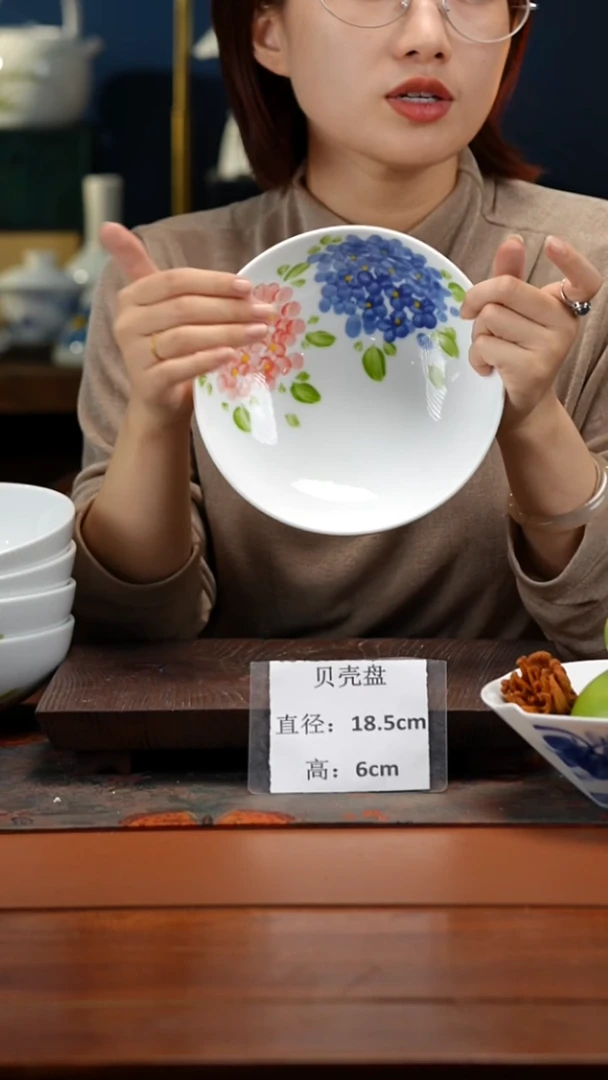 陶瓷景德镇高温釉中彩贝壳碗直径18.5高6