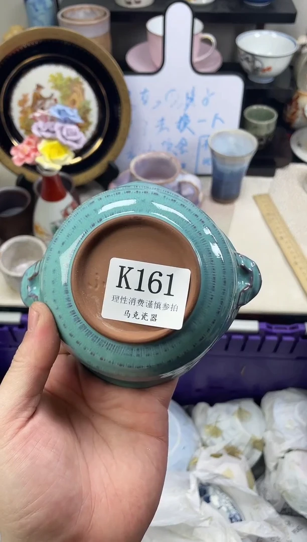 瓷片紫**呦                K161