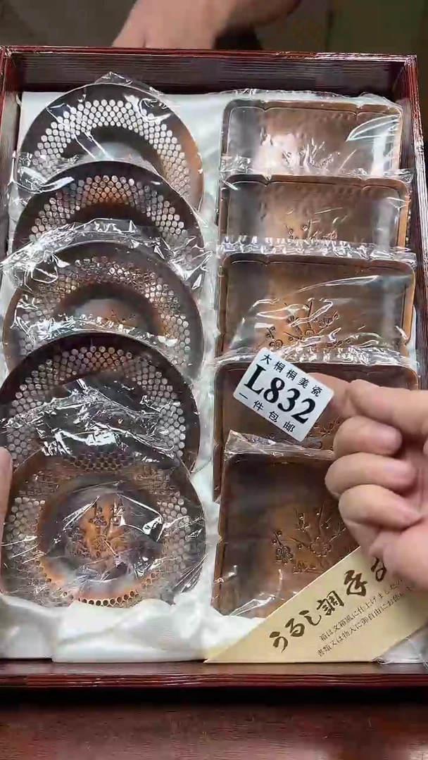 【闪购商品】杯大桐桐美瓷1号商品832