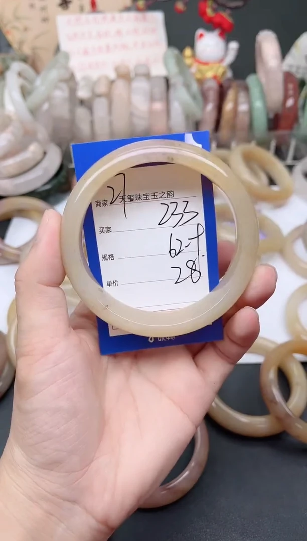 未镶嵌手镯石英质玉233