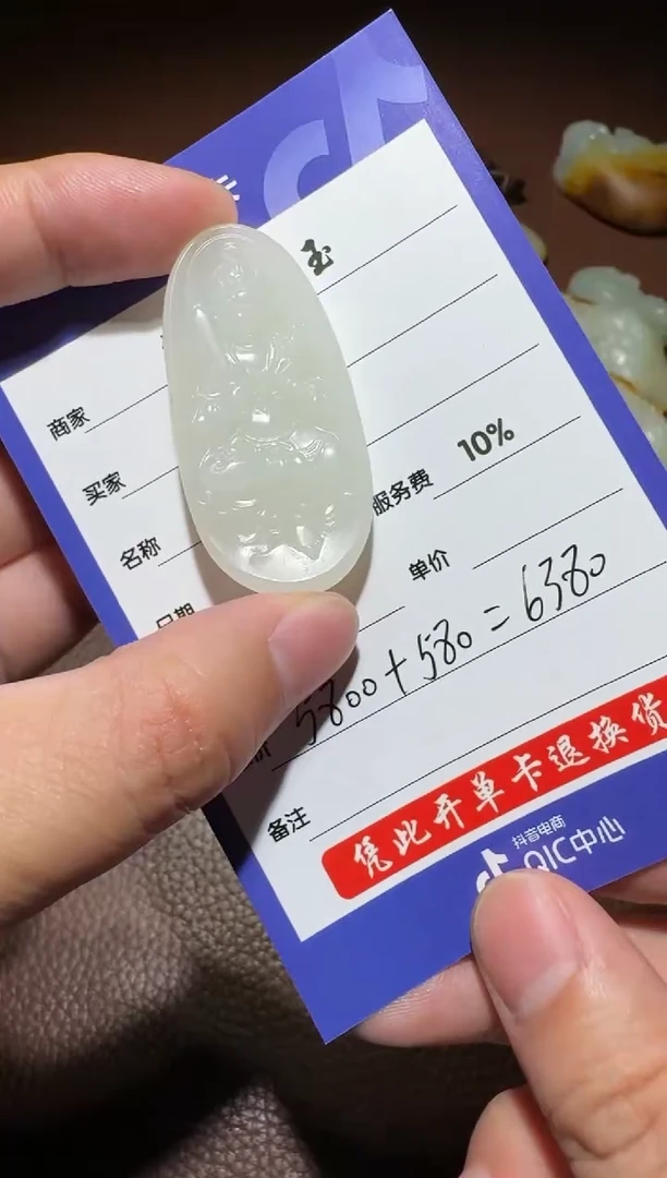 未镶嵌和田玉挂件和田玉