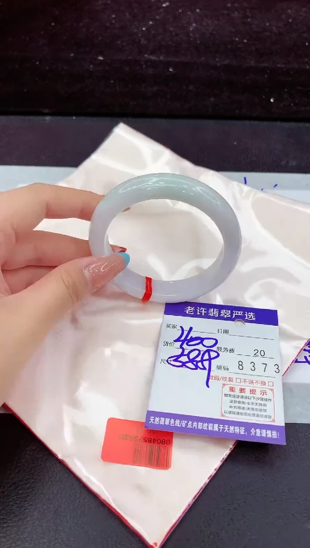 翡翠手镯未镶嵌1111111