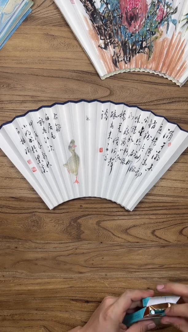 【闪购商品】扇子16方泽黎长物宣纸扇面