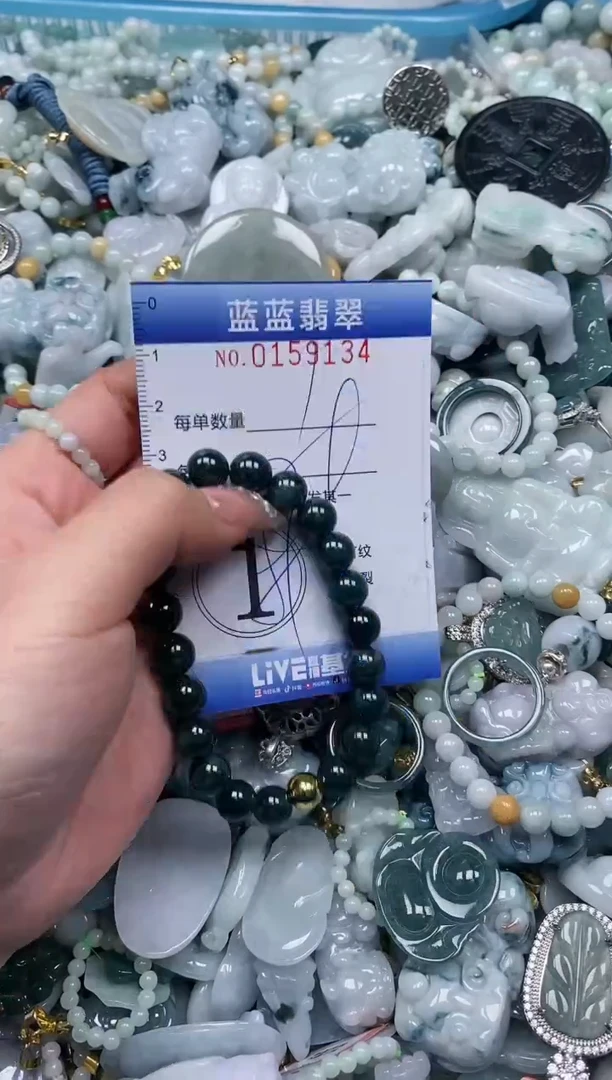 【闪购商品】翡翠颈饰未镶嵌闪购0159134多样性发其一