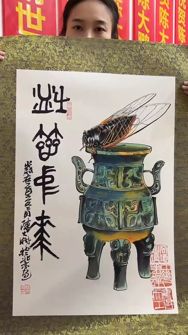 国画陈大鹏国画作品2.7pc