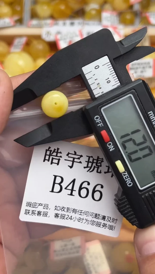 未镶嵌琥珀裸石蜜蜡珠子带瑕疵