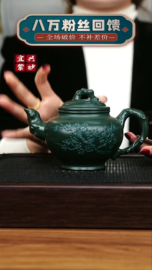 茶壶紫砂 宜兴原矿 手工 紫砂壶