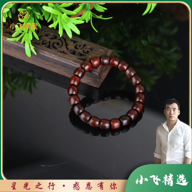 【星光村小飞TX53】小叶紫檀直切手串 9*10mm