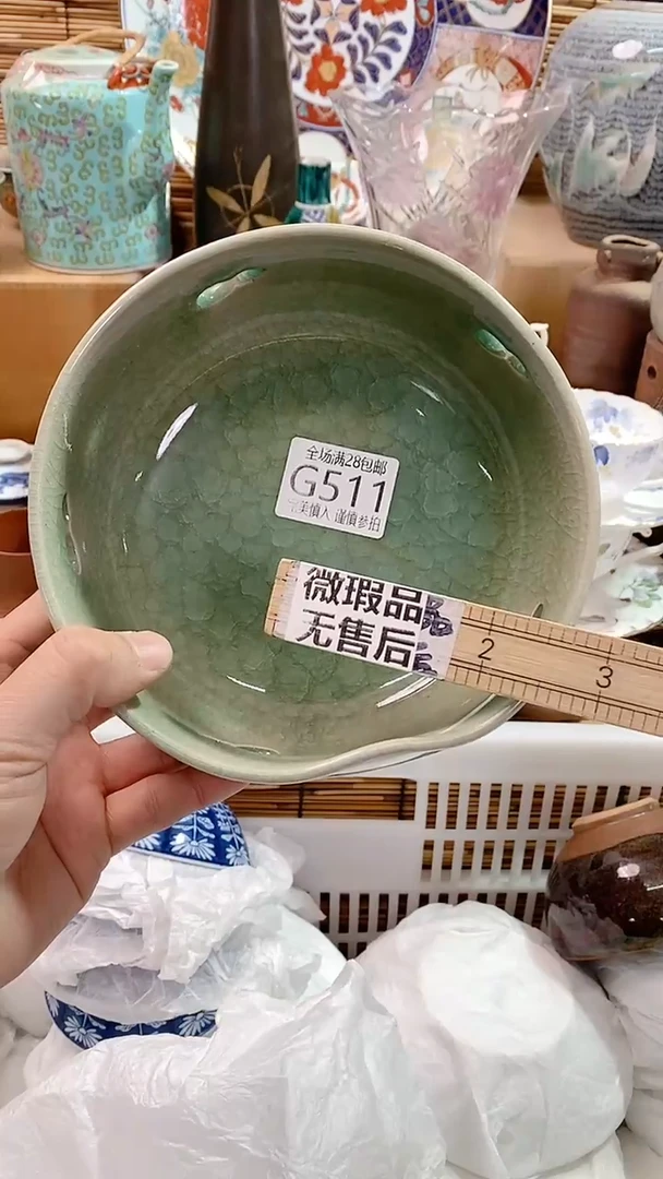 【闪购商品】满28包邮陶瓷茶具瓷器