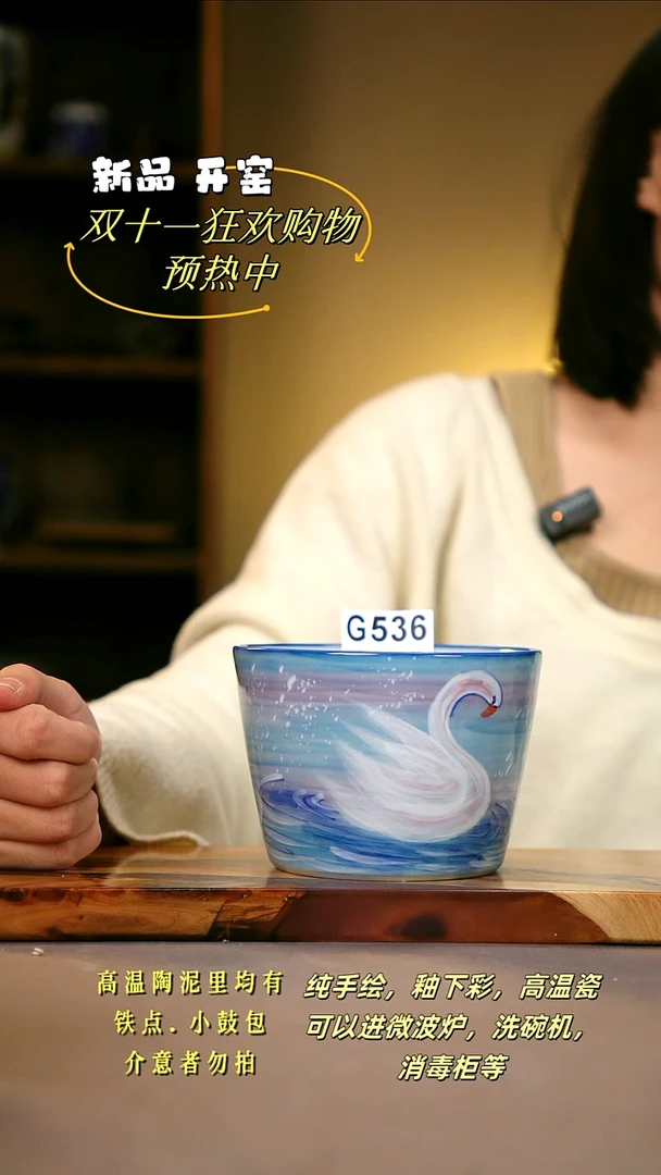 其他5****aG536陶然集器瓷器