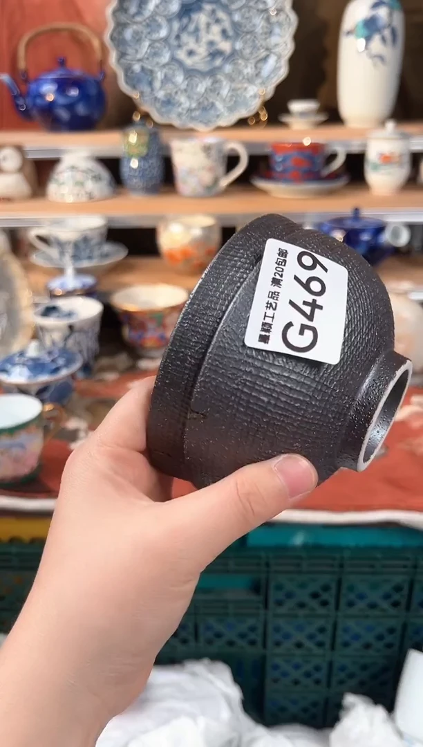瓷片469G瓷器 杯子默认微瑕