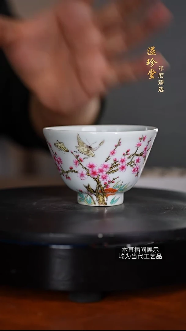 溢珍堂陶瓷茶具9