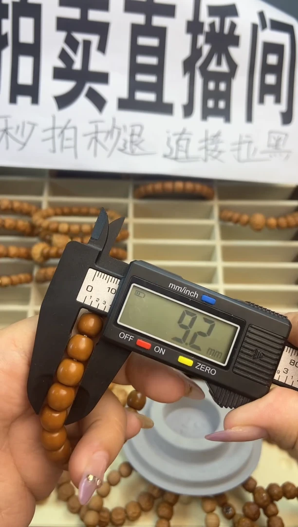手串猴头核桃猴头单圈老型全品