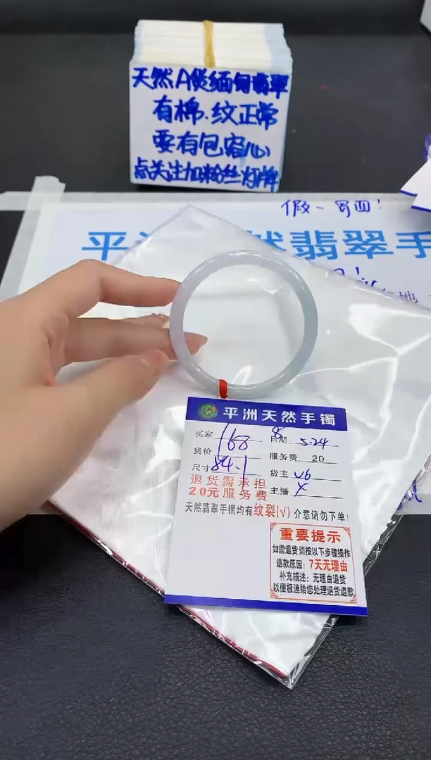 翡翠手镯未镶嵌1111111111111111
