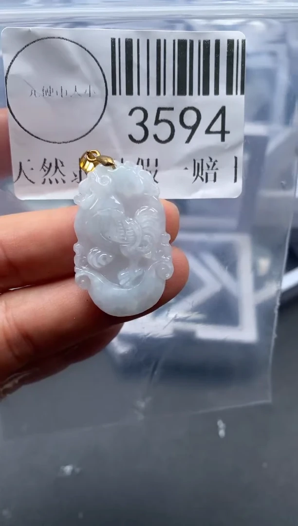 吊坠(不含链)未镶嵌翡翠3594