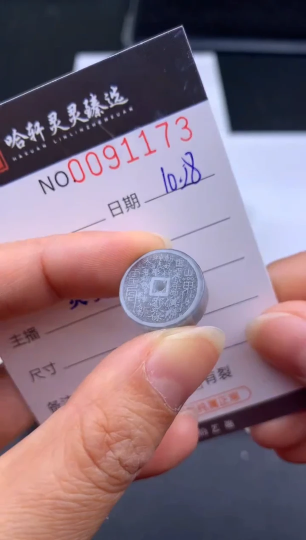 吊坠(不含链)未镶嵌翡翠哈轩  挂件1
