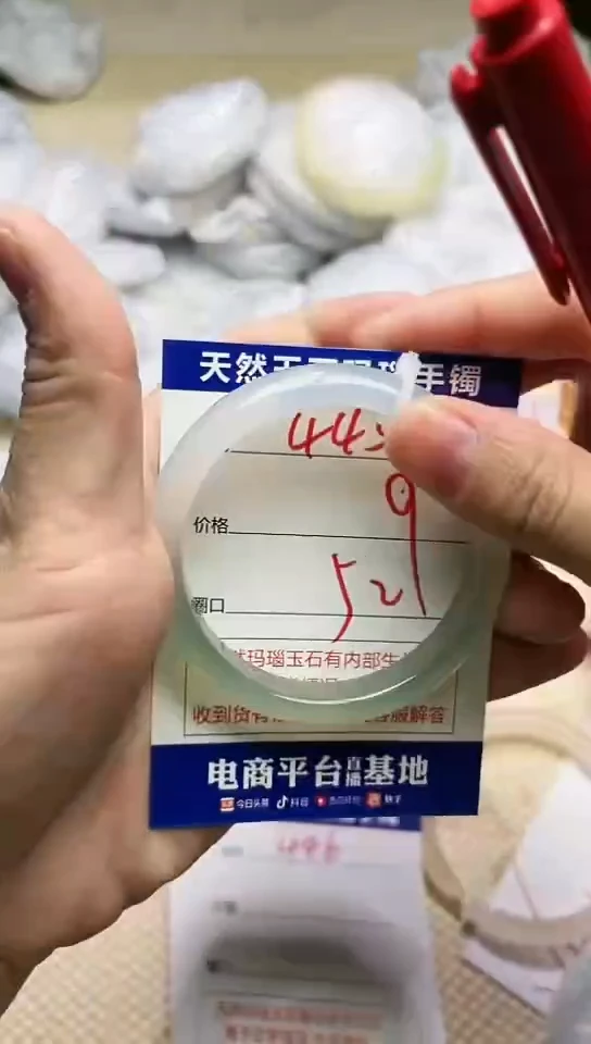 手镯玛瑙/玉髓未镶嵌4454