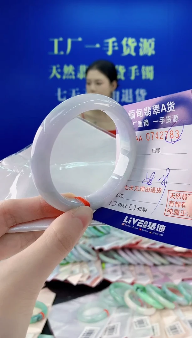 未镶嵌手镯翡翠83