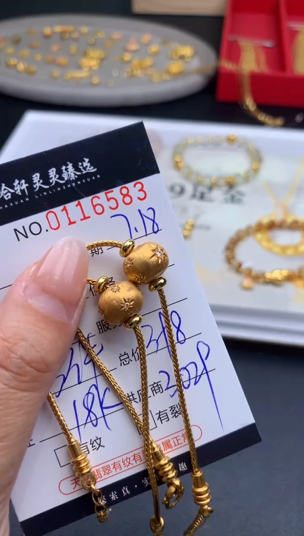18K金吊坠(不含链)哈轩  手链1(多样性发其一)