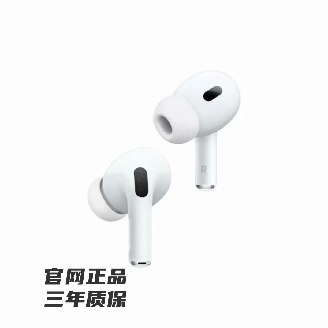 最新适配安卓苹果pro2顶配高音质自主降噪无线蓝牙耳机长续航通用
