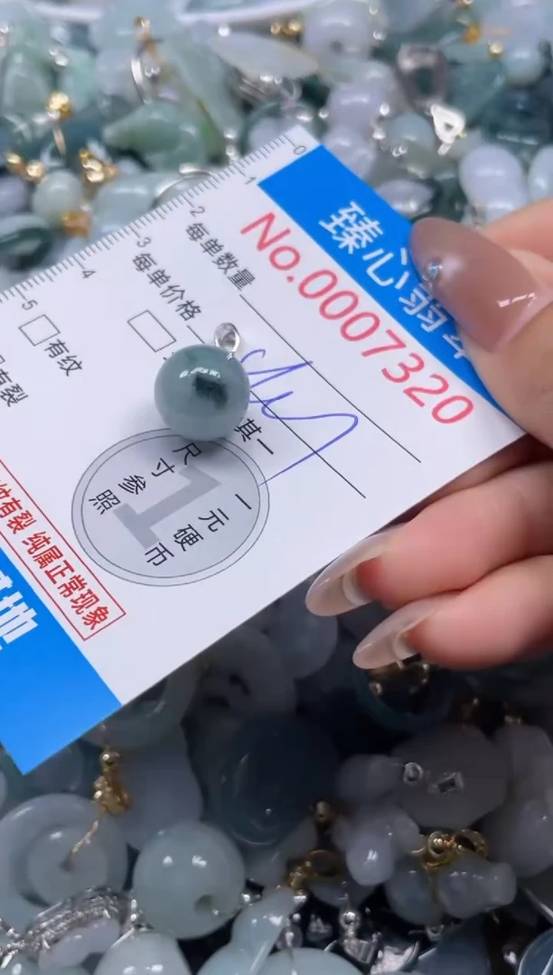 颈饰未镶嵌翡翠7320