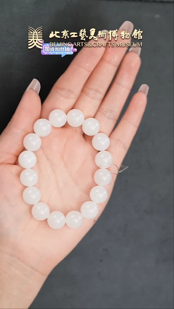 【闪购商品】和田玉手串未镶嵌B0203GMD473手串