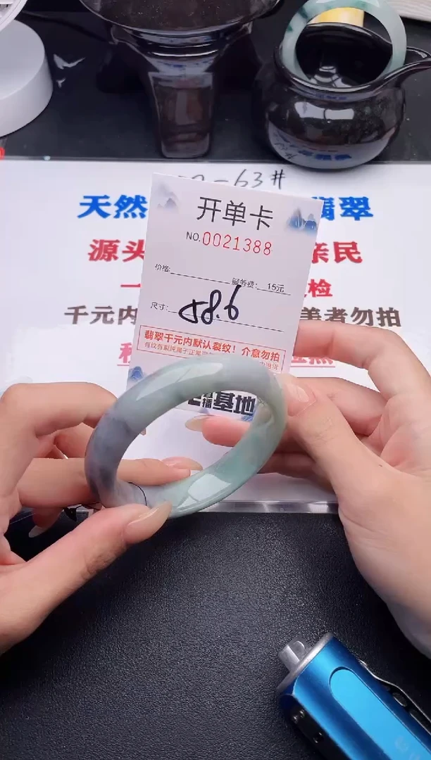 未镶嵌手镯翡翠88