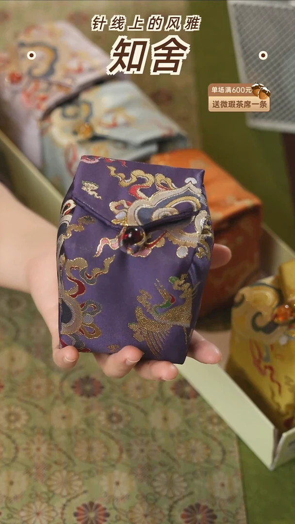 杯袋············