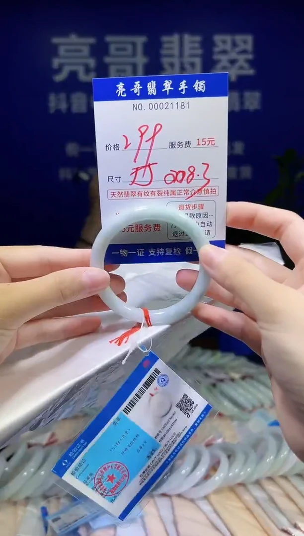 翡翠手镯未镶嵌低价冲量天然缅甸翡翠
