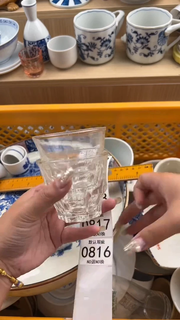 816默认微瑕，满20元包邮