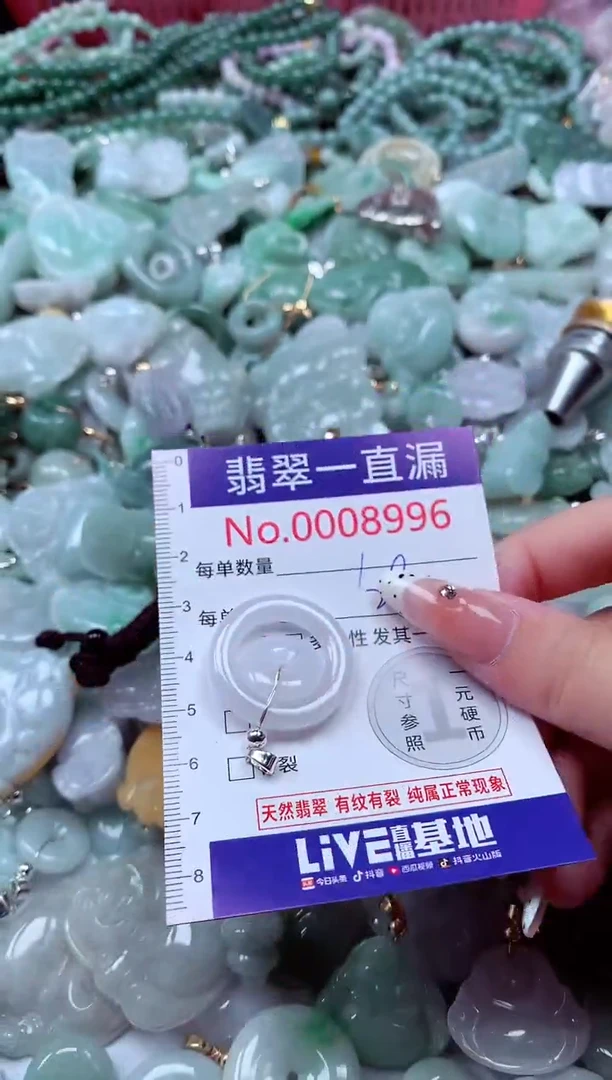 翡翠未镶嵌吊坠(不含链)8996