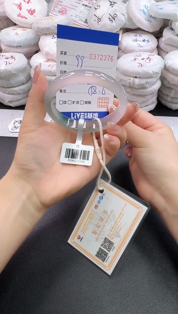 手镯玛瑙/玉髓未镶嵌2376