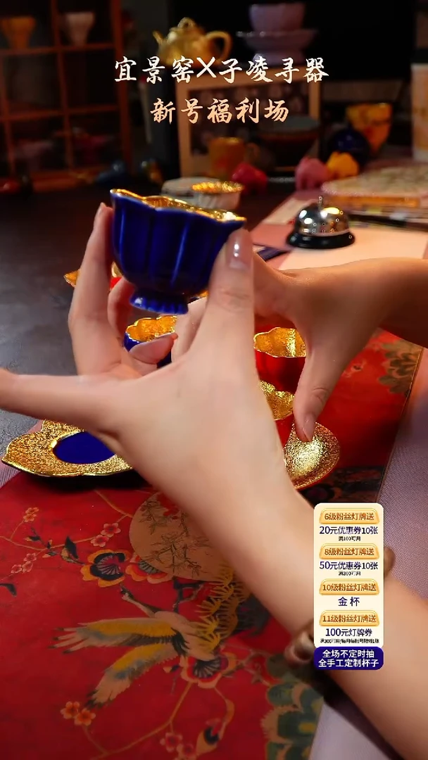 茶杯紫砂【宜景窑系列】洛神樱花