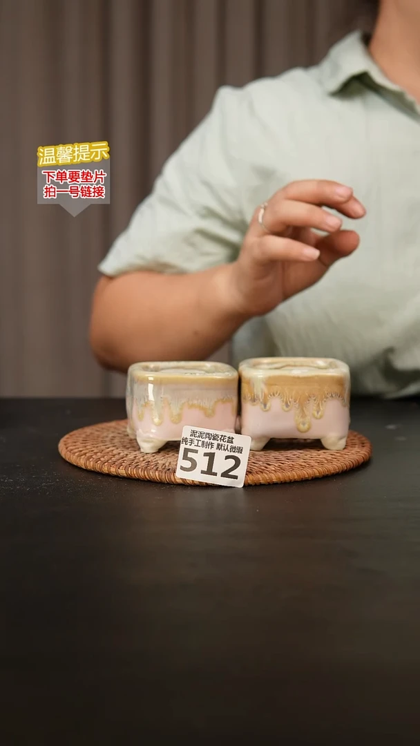 瓷片512内口径约5 外高约5