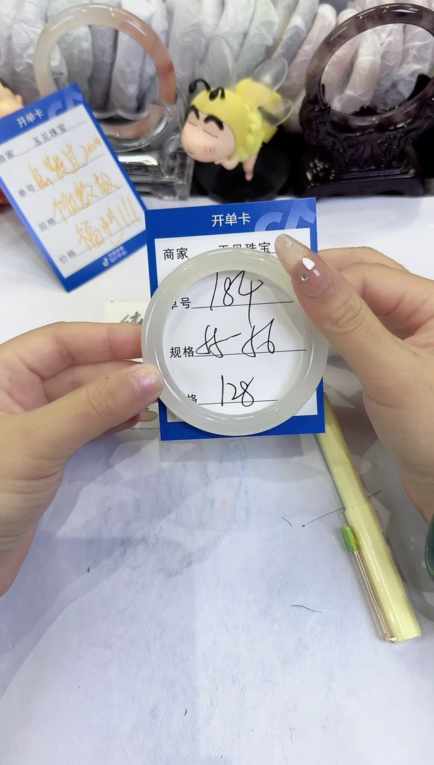未镶嵌手镯石英质玉184