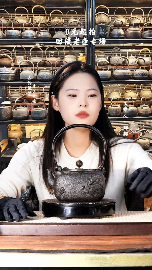 【闪购商品】铁壶专属链接定向—————5