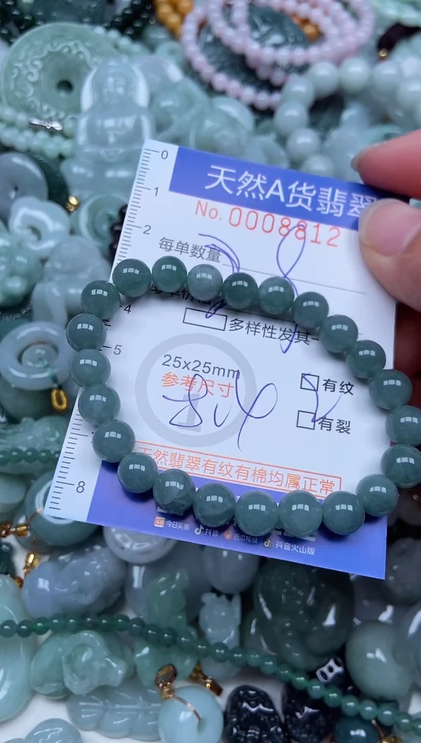 翡翠挂件未镶嵌翡翠