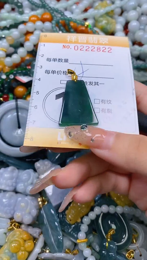 颈饰未镶嵌翡翠闪购0222822