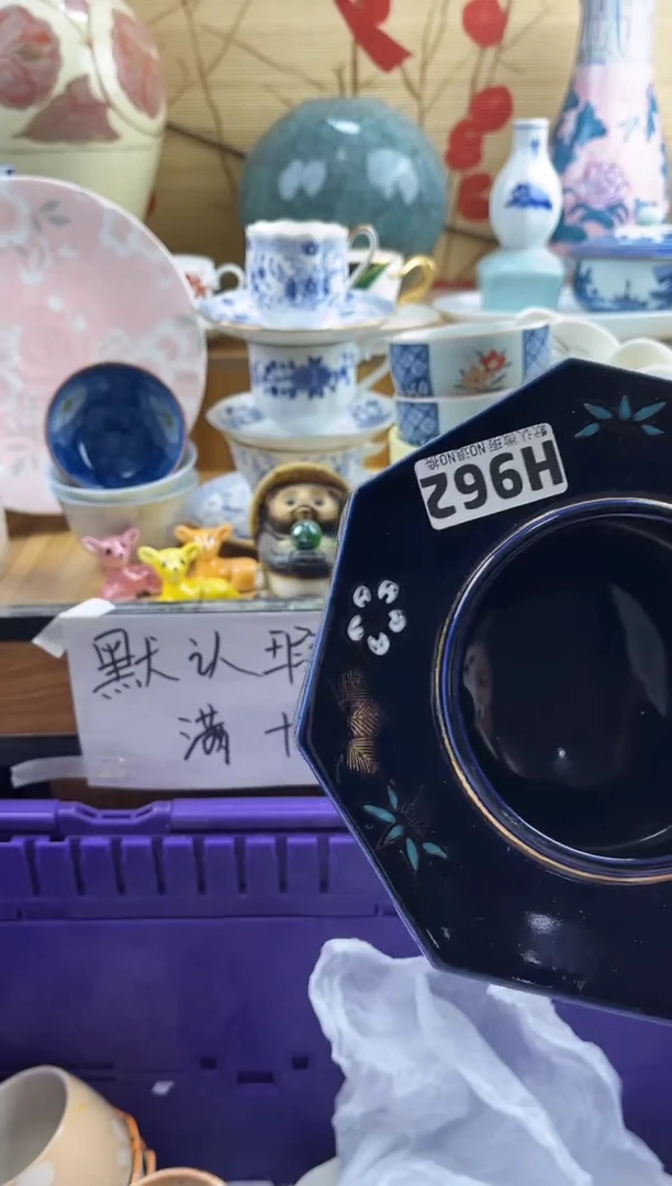 茶****乡==============h962