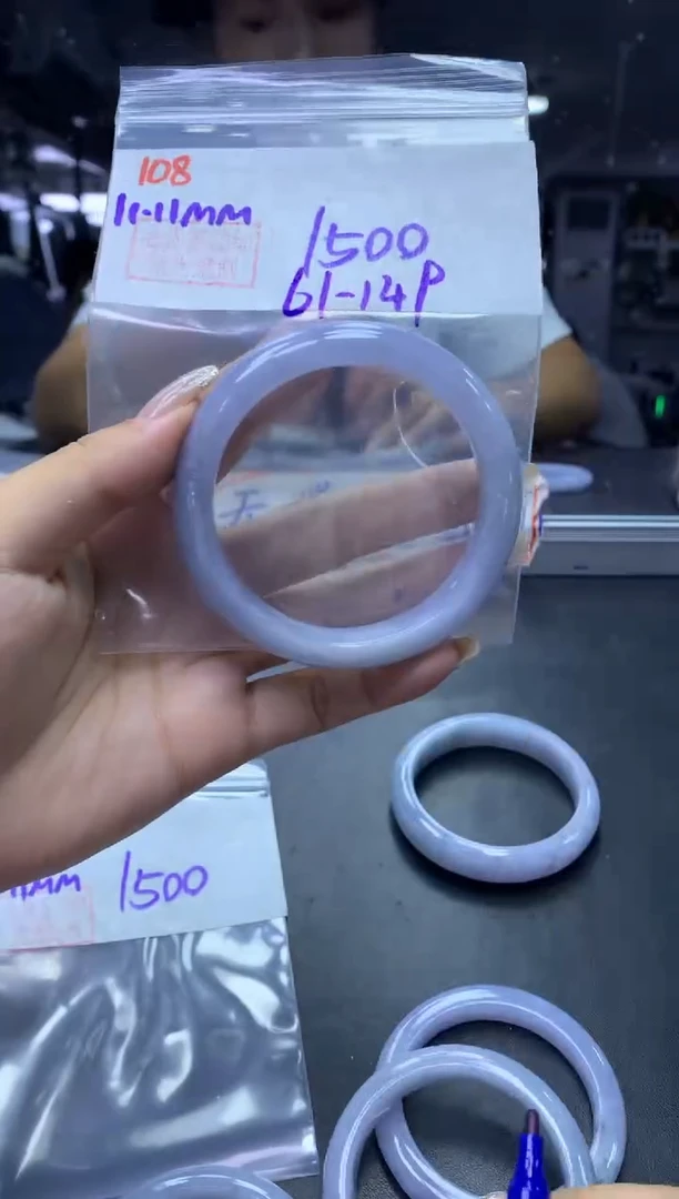 未镶嵌定制翡翠108手镯61+1500元+拍一发一