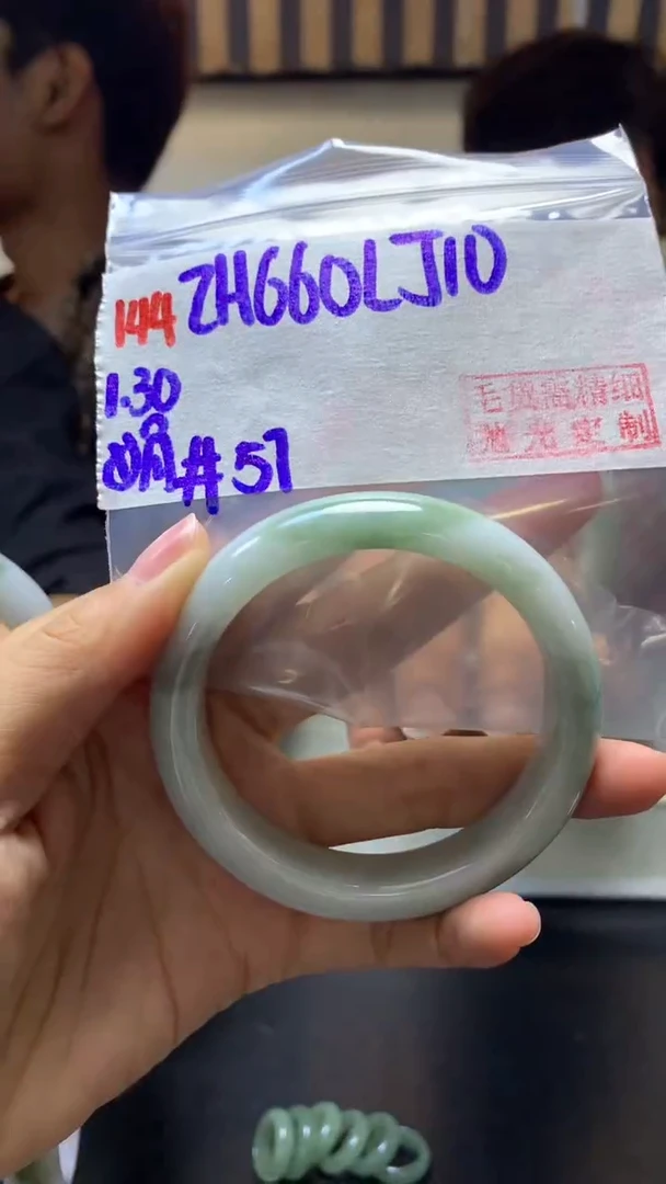 【闪购商品】定制翡翠未镶嵌144手镯57+660元+拍一发一