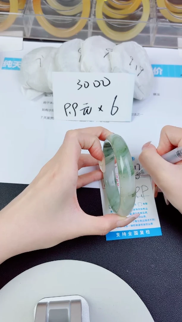 未镶嵌手镯石英质玉17--圈口58